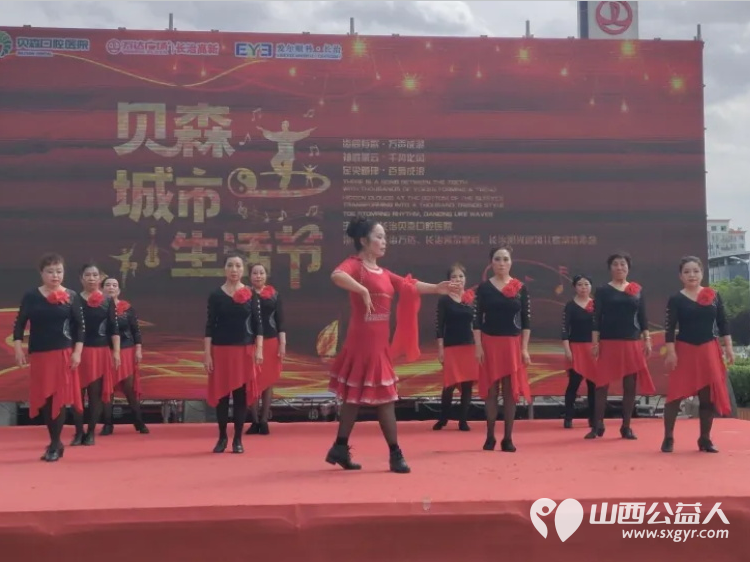 当歌声与志愿红相遇 长治市阳光困境儿童帮扶协会助力贝森杯合唱大赛圆满成功,协会给贝森口腔医院和爱尔眼科医院赠送感谢锦旗 - 第35张 - 山西公益人 当歌声与志愿红相遇 长治市阳光困境儿童帮扶协会助力贝森杯合唱大赛圆满成功,协会给贝森口腔医院和爱尔眼科医院赠送感谢锦旗 - 第35张