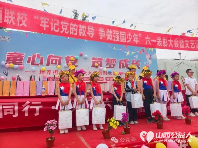 童心同行快乐六一 河曲县爱华公益志愿者带着翟戎剑和翟柯雯压岁钱2000元前往巡镇小学和孩子们一起过六一购买了学习用品及生活用品 - 第5张 - 山西公益人 童心同行快乐六一 河曲县爱华公益志愿者带着翟戎剑和翟柯雯压岁钱2000元前往巡镇小学和孩子们一起过六一购买了学习用品及生活用品 - 第5张