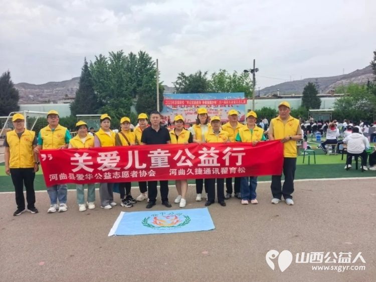 童心同行快乐六一 河曲县爱华公益志愿者带着翟戎剑和翟柯雯压岁钱2000元前往巡镇小学和孩子们一起过六一购买了学习用品及生活用品 - 第2张 - 山西公益人 童心同行快乐六一 河曲县爱华公益志愿者带着翟戎剑和翟柯雯压岁钱2000元前往巡镇小学和孩子们一起过六一购买了学习用品及生活用品 - 第2张