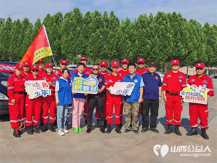 又是一年高考季 在2025年高考期间长治市小雨点公益志愿者协会成立爱心送考车队服务高考学生 - 第3张