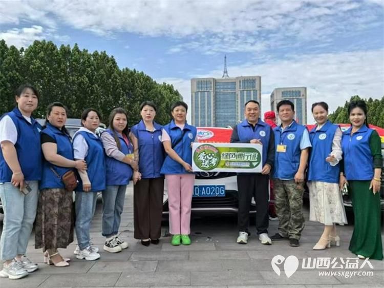 又是一年高考季 在2025年高考期间长治市小雨点公益志愿者协会成立爱心送考车队服务高考学生 - 第1张