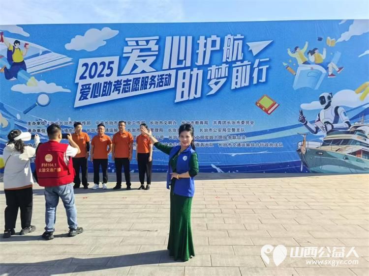 又是一年高考季 在2025年高考期间长治市小雨点公益志愿者协会成立爱心送考车队服务高考学生 - 第2张