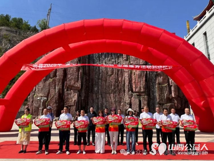 吕梁市兴县2025年“爱心护考助梦启航”志愿服务活动启动仪式祝所有考生旗开得胜金榜题名 - 第4张