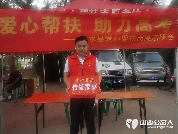 文水县爱心帮扶志愿者协会及中志协应急委文水服务队服务2025年高考考生愿考生笔下生花金榜题名未来可期 - 第12张 - 山西公益人 文水县爱心帮扶志愿者协会及中志协应急委文水服务队服务2025年高考考生愿考生笔下生花金榜题名未来可期 - 第12张