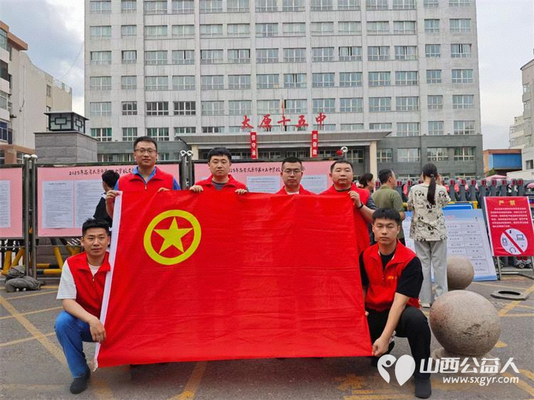 太原市志愿小分队与太钢公益联盟的统筹组织下太钢的青年志愿者齐聚太原市第十五中学高考考点服务高考考生 - 第5张