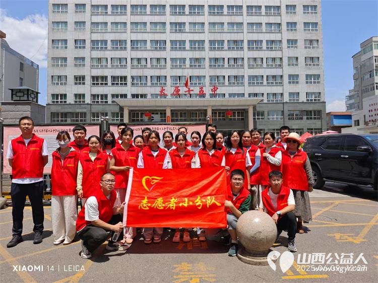 太原市志愿小分队与太钢公益联盟的统筹组织下太钢的青年志愿者齐聚太原市第十五中学高考考点服务高考考生 - 第2张