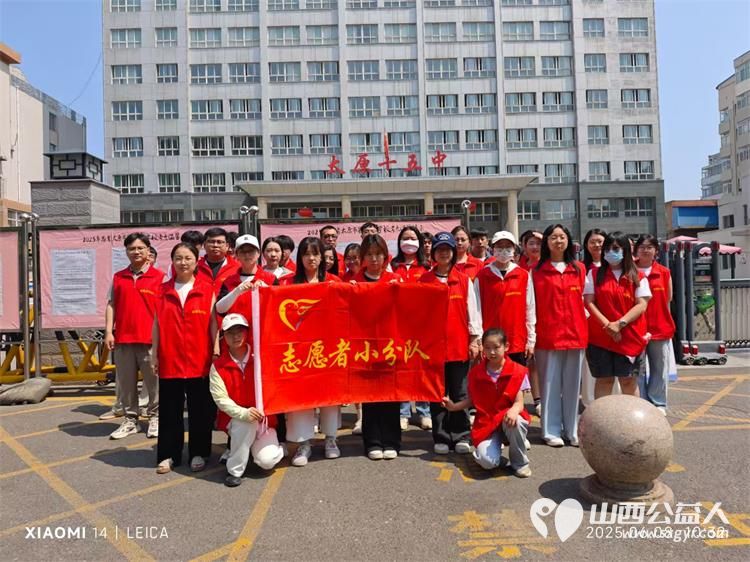 太原市志愿小分队与太钢公益联盟的统筹组织下太钢的青年志愿者齐聚太原市第十五中学高考考点服务高考考生 - 第3张