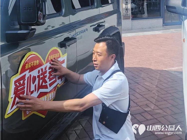 退役不褪色护考显担当 山西省道德模范何作冻组织模范退役军人全程护航三名考生奔赴考场用温暖与责任铺就考生逐梦之路 - 第9张 - 山西公益人 退役不褪色护考显担当 山西省道德模范何作冻组织模范退役军人全程护航三名考生奔赴考场用温暖与责任铺就考生逐梦之路 - 第9张