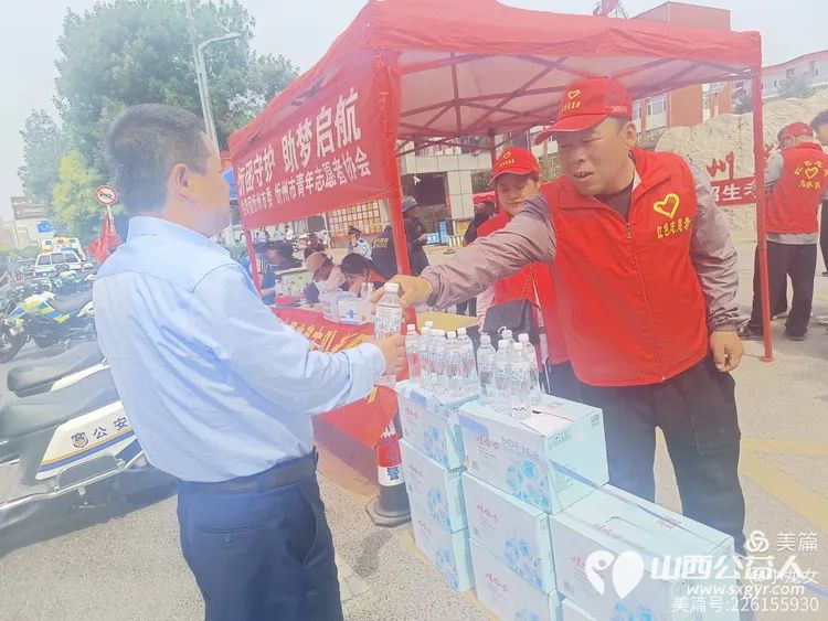 大美忻州志愿服务队携手忻州红色志愿者共同为忻州市一中高考点爱心送水助力2025年高考志愿活动 - 第13张 - 山西公益人 大美忻州志愿服务队携手忻州红色志愿者共同为忻州市一中高考点爱心送水助力2025年高考志愿活动 - 第13张