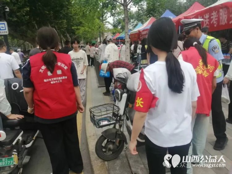 爱心助考为爱护航 临汾市文明交通志愿者2025年爱心助考700余人次护航高考学子 - 第23张 - 山西公益人 爱心助考为爱护航 临汾市文明交通志愿者2025年爱心助考700余人次护航高考学子 - 第23张