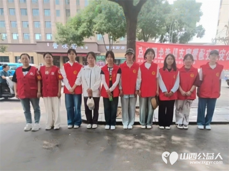爱心助考为爱护航 临汾市文明交通志愿者2025年爱心助考700余人次护航高考学子 - 第8张 - 山西公益人 爱心助考为爱护航 临汾市文明交通志愿者2025年爱心助考700余人次护航高考学子 - 第8张