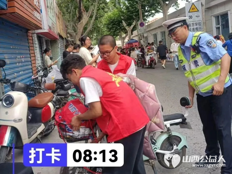 爱心助考为爱护航 临汾市文明交通志愿者2025年爱心助考700余人次护航高考学子 - 第12张 - 山西公益人 爱心助考为爱护航 临汾市文明交通志愿者2025年爱心助考700余人次护航高考学子 - 第12张