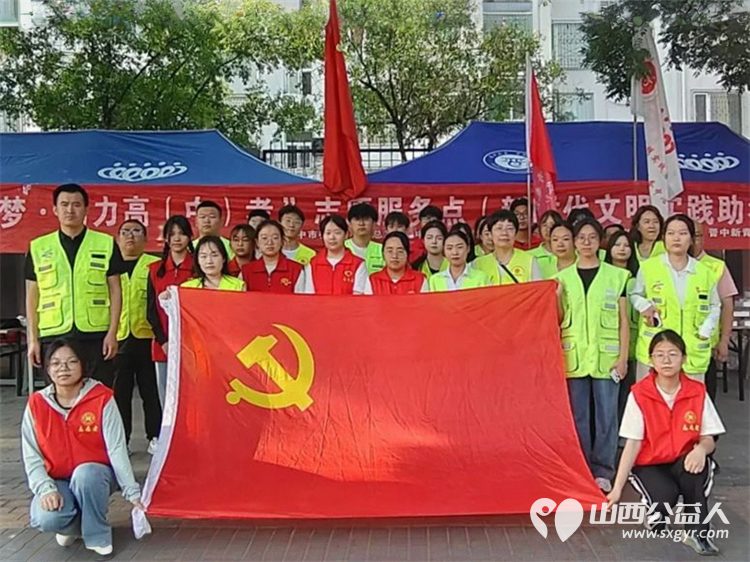 以青春志愿之名为追梦学子护航 晋中新青年高校志愿者联合服务中心开展助力高考志愿服务活动 - 第1张 - 山西公益人 以青春志愿之名为追梦学子护航 晋中新青年高校志愿者联合服务中心开展助力高考志愿服务活动 - 第1张