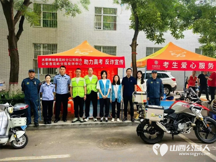 考场外的暖心答卷|山西省域各蓝天救援队伍在属地社会工作部等单位的指导下爱心助考为梦想护航 - 第2张 - 山西公益人 考场外的暖心答卷|山西省域各蓝天救援队伍在属地社会工作部等单位的指导下爱心助考为梦想护航 - 第2张