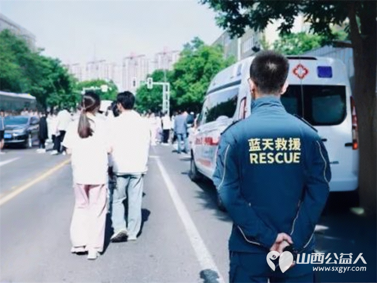 考场外的暖心答卷|山西省域各蓝天救援队伍在属地社会工作部等单位的指导下爱心助考为梦想护航 - 第4张 - 山西公益人 考场外的暖心答卷|山西省域各蓝天救援队伍在属地社会工作部等单位的指导下爱心助考为梦想护航 - 第4张