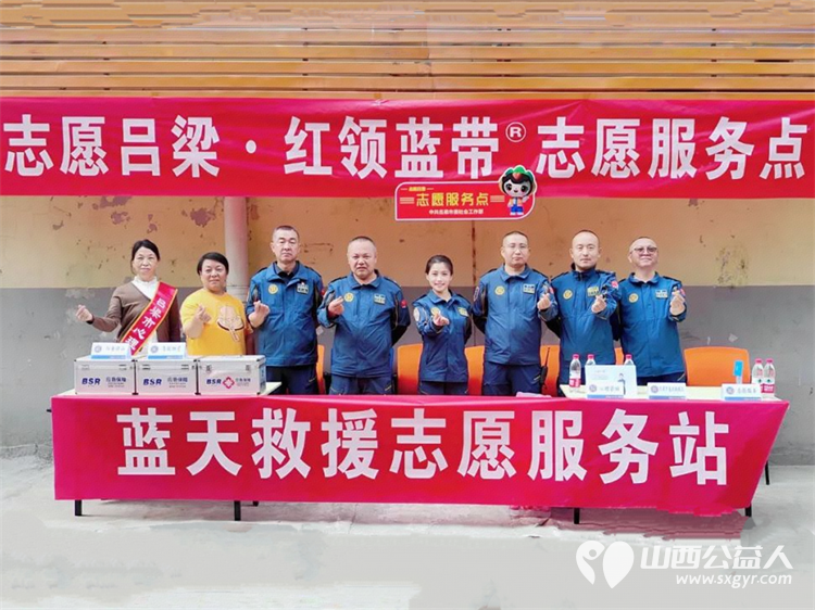 考场外的暖心答卷|山西省域各蓝天救援队伍在属地社会工作部等单位的指导下爱心助考为梦想护航 - 第7张 - 山西公益人 考场外的暖心答卷|山西省域各蓝天救援队伍在属地社会工作部等单位的指导下爱心助考为梦想护航 - 第7张