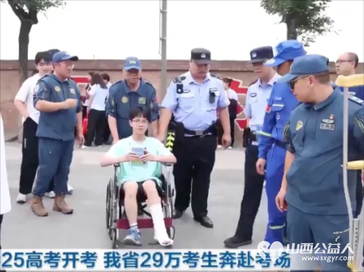 考场外的暖心答卷|山西省域各蓝天救援队伍在属地社会工作部等单位的指导下爱心助考为梦想护航 - 第10张 - 山西公益人 考场外的暖心答卷|山西省域各蓝天救援队伍在属地社会工作部等单位的指导下爱心助考为梦想护航 - 第10张