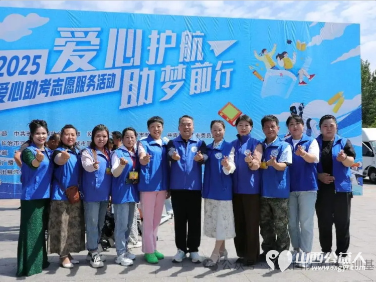 长治市小雨点公益志愿者协会潞州区分会高考期间组织爱心送考活动组织会员成立爱心送考车队十辆车接送我们的考生 - 第1张