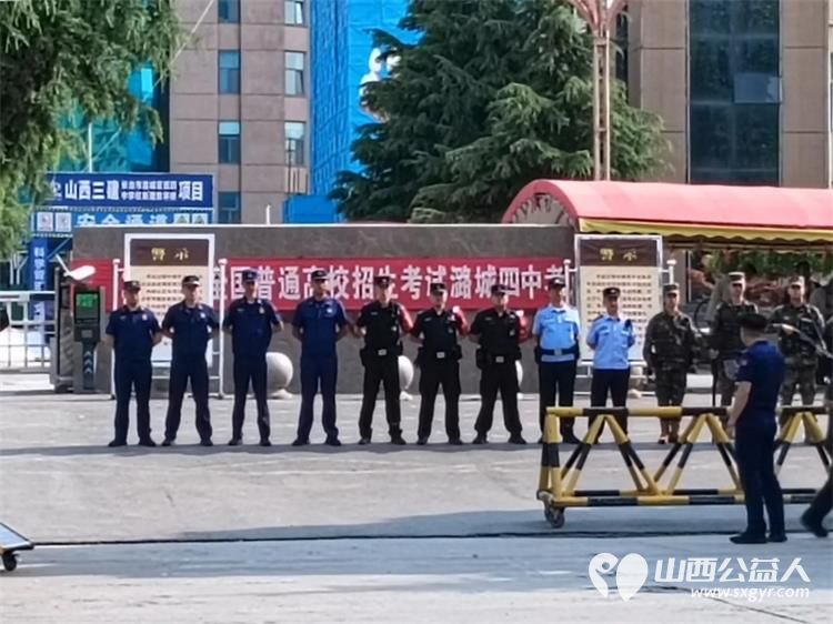 潞城区正能量公益协会第七届高考志愿服务----志愿者用行动做高考学子梦想护航的温暖力量 - 第6张 - 山西公益人 潞城区正能量公益协会第七届高考志愿服务----志愿者用行动做高考学子梦想护航的温暖力量 - 第6张