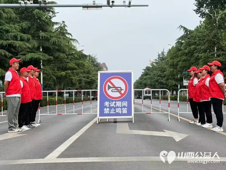 潞城区正能量公益协会第七届高考志愿服务----志愿者用行动做高考学子梦想护航的温暖力量 - 第13张 - 山西公益人 潞城区正能量公益协会第七届高考志愿服务----志愿者用行动做高考学子梦想护航的温暖力量 - 第13张