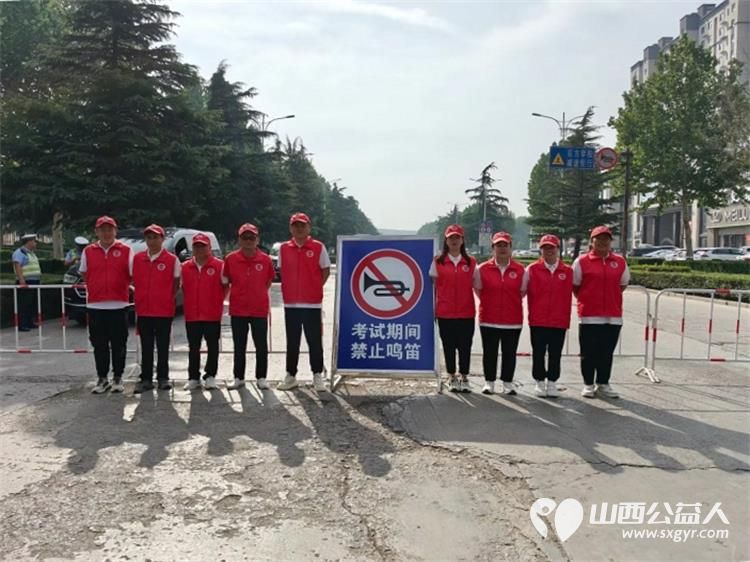 潞城区正能量公益协会第七届高考志愿服务----志愿者用行动做高考学子梦想护航的温暖力量 - 第5张 - 山西公益人 潞城区正能量公益协会第七届高考志愿服务----志愿者用行动做高考学子梦想护航的温暖力量 - 第5张