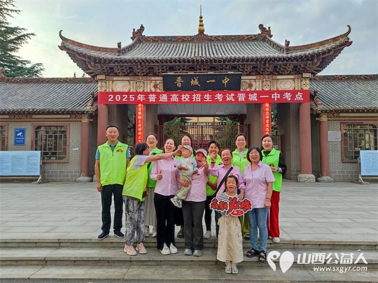 晋城市绿丝带志愿者协会2025年第九届爱心送考活动举行共有30辆爱心车辆26辆应急摩托车队踊跃参与让爱心与温暖传递下去助力更多梦想扬帆起航 - 第48张 - 山西公益人 晋城市绿丝带志愿者协会2025年第九届爱心送考活动举行共有30辆爱心车辆26辆应急摩托车队踊跃参与让爱心与温暖传递下去助力更多梦想扬帆起航 - 第48张