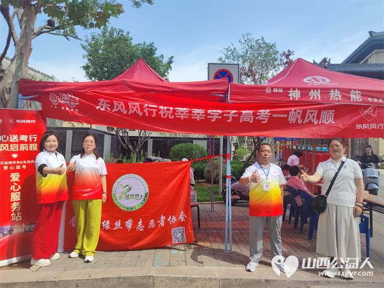 晋城市绿丝带志愿者协会2025年第九届爱心送考活动举行共有30辆爱心车辆26辆应急摩托车队踊跃参与让爱心与温暖传递下去助力更多梦想扬帆起航 - 第5张 - 山西公益人 晋城市绿丝带志愿者协会2025年第九届爱心送考活动举行共有30辆爱心车辆26辆应急摩托车队踊跃参与让爱心与温暖传递下去助力更多梦想扬帆起航 - 第5张