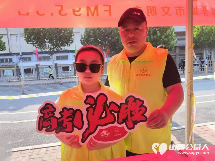 晋城市绿丝带志愿者协会2025年第九届爱心送考活动举行共有30辆爱心车辆26辆应急摩托车队踊跃参与让爱心与温暖传递下去助力更多梦想扬帆起航 - 第30张 - 山西公益人 晋城市绿丝带志愿者协会2025年第九届爱心送考活动举行共有30辆爱心车辆26辆应急摩托车队踊跃参与让爱心与温暖传递下去助力更多梦想扬帆起航 - 第30张