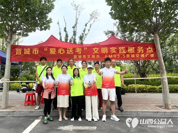 晋城市绿丝带志愿者协会2025年第九届爱心送考活动举行共有30辆爱心车辆26辆应急摩托车队踊跃参与让爱心与温暖传递下去助力更多梦想扬帆起航 - 第13张 - 山西公益人 晋城市绿丝带志愿者协会2025年第九届爱心送考活动举行共有30辆爱心车辆26辆应急摩托车队踊跃参与让爱心与温暖传递下去助力更多梦想扬帆起航 - 第13张