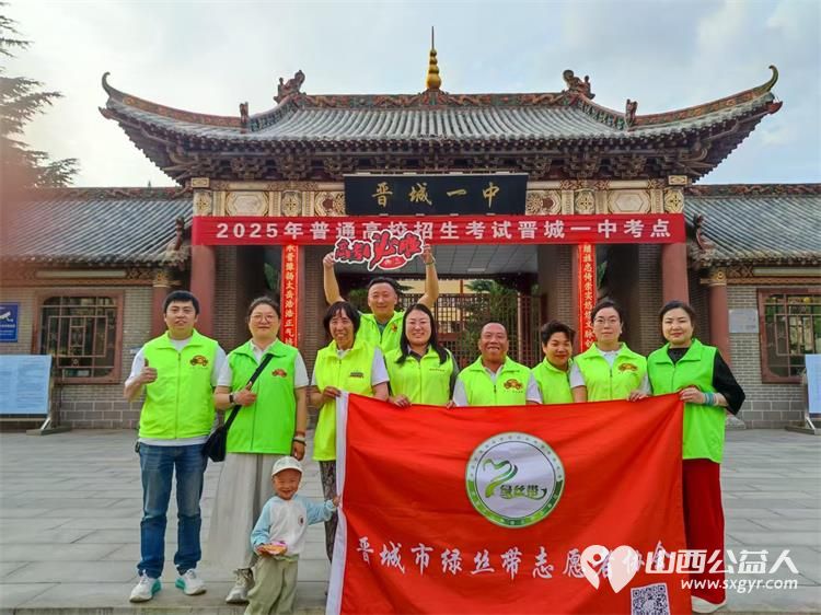 晋城市绿丝带志愿者协会2025年第九届爱心送考活动举行共有30辆爱心车辆26辆应急摩托车队踊跃参与让爱心与温暖传递下去助力更多梦想扬帆起航 - 第3张 - 山西公益人 晋城市绿丝带志愿者协会2025年第九届爱心送考活动举行共有30辆爱心车辆26辆应急摩托车队踊跃参与让爱心与温暖传递下去助力更多梦想扬帆起航 - 第3张