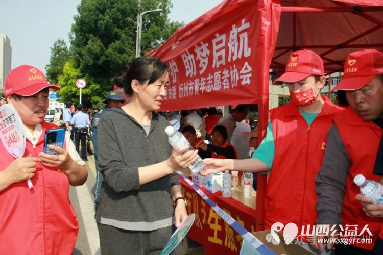 爱心助考·清凉相伴----大美忻州文旅志愿者服务队在忻州一中忻州十中高考考点外开展高考爱心服务 - 第11张