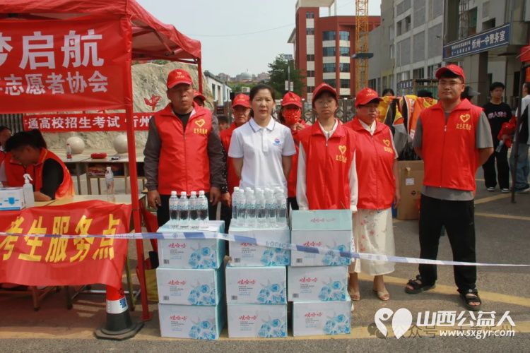 爱心助考·清凉相伴----大美忻州文旅志愿者服务队在忻州一中忻州十中高考考点外开展高考爱心服务 - 第4张