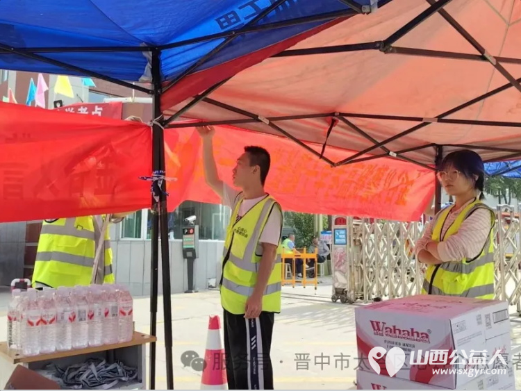 护航高考 筑梦未来----晋中市太谷区心连心志愿者协会2025高考志愿服务活动开展秩序维护安全警戒引导就位等志愿服务 - 第18张 - 山西公益人 护航高考 筑梦未来----晋中市太谷区心连心志愿者协会2025高考志愿服务活动开展秩序维护安全警戒引导就位等志愿服务 - 第18张