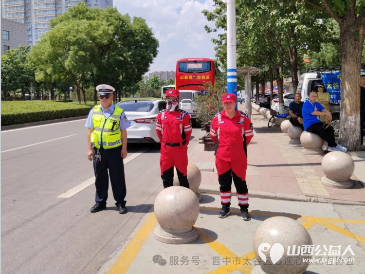 护航高考 筑梦未来----晋中市太谷区心连心志愿者协会2025高考志愿服务活动开展秩序维护安全警戒引导就位等志愿服务 - 第10张 - 山西公益人 护航高考 筑梦未来----晋中市太谷区心连心志愿者协会2025高考志愿服务活动开展秩序维护安全警戒引导就位等志愿服务 - 第10张