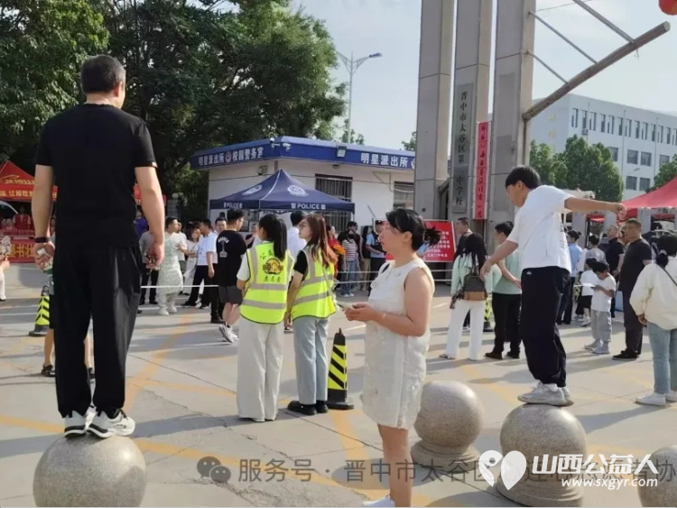 护航高考 筑梦未来----晋中市太谷区心连心志愿者协会2025高考志愿服务活动开展秩序维护安全警戒引导就位等志愿服务 - 第13张 - 山西公益人 护航高考 筑梦未来----晋中市太谷区心连心志愿者协会2025高考志愿服务活动开展秩序维护安全警戒引导就位等志愿服务 - 第13张