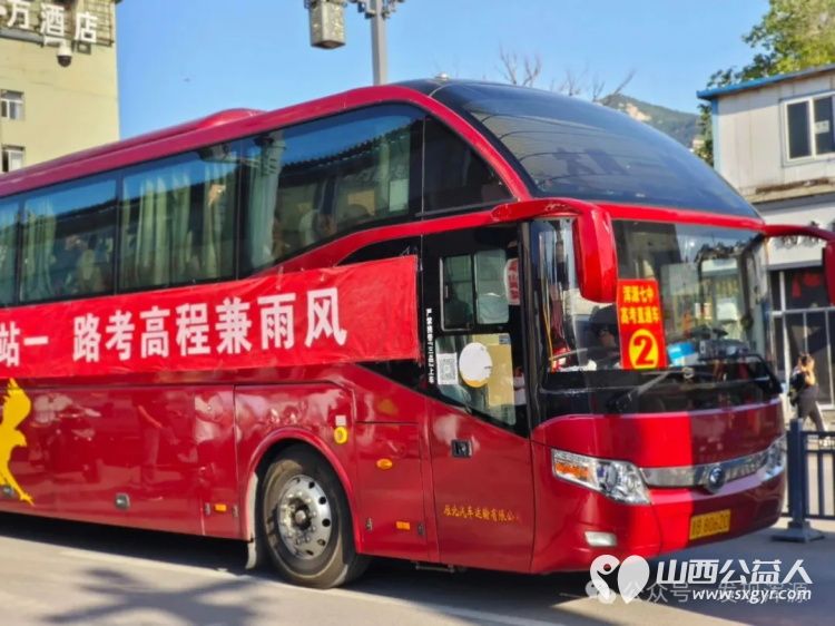 志愿星光点亮赶考路浑源县残联扶残助残志愿者协会组织爱心助高考4800瓶清泉助燃高考梦 - 第9张 - 山西公益人 志愿星光点亮赶考路浑源县残联扶残助残志愿者协会组织爱心助高考4800瓶清泉助燃高考梦 - 第9张