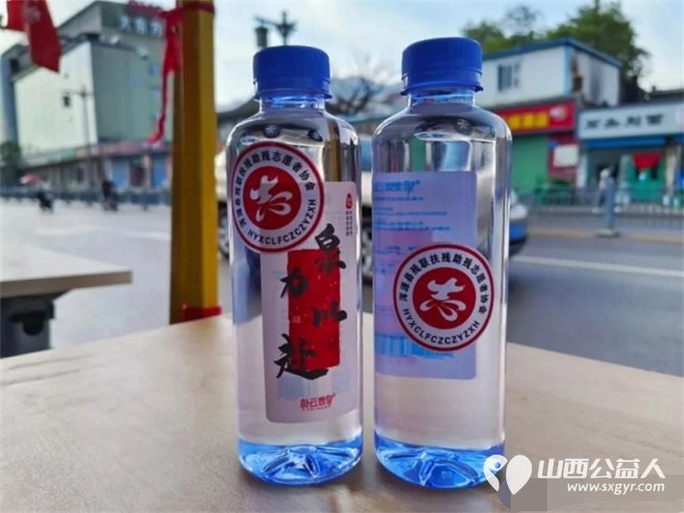 志愿星光点亮赶考路浑源县残联扶残助残志愿者协会组织爱心助高考4800瓶清泉助燃高考梦 - 第33张 - 山西公益人 志愿星光点亮赶考路浑源县残联扶残助残志愿者协会组织爱心助高考4800瓶清泉助燃高考梦 - 第33张