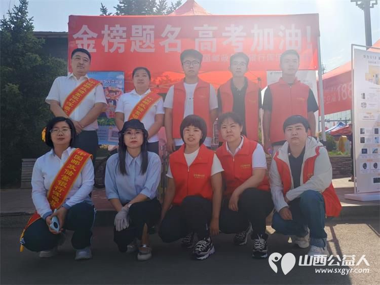 志愿星光点亮赶考路浑源县残联扶残助残志愿者协会组织爱心助高考4800瓶清泉助燃高考梦 - 第8张 - 山西公益人 志愿星光点亮赶考路浑源县残联扶残助残志愿者协会组织爱心助高考4800瓶清泉助燃高考梦 - 第8张