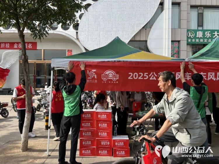 2025年爱心护考助梦启航----交城县顺风公益协会爱心送考志愿服务活动爱心商家和志愿者们为孩子们能够交出满意答卷献力 - 第23张