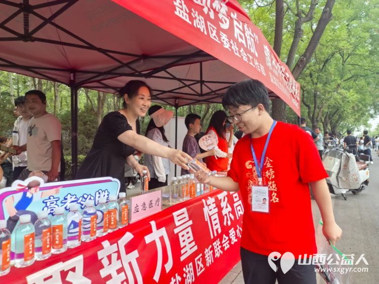 爱心护航为梦助力 运城市盐湖区新联会与盐湖区志愿者协会在康杰中学共筑2025高考温暖防线 - 第7张 - 山西公益人 爱心护航为梦助力 运城市盐湖区新联会与盐湖区志愿者协会在康杰中学共筑2025高考温暖防线 - 第7张