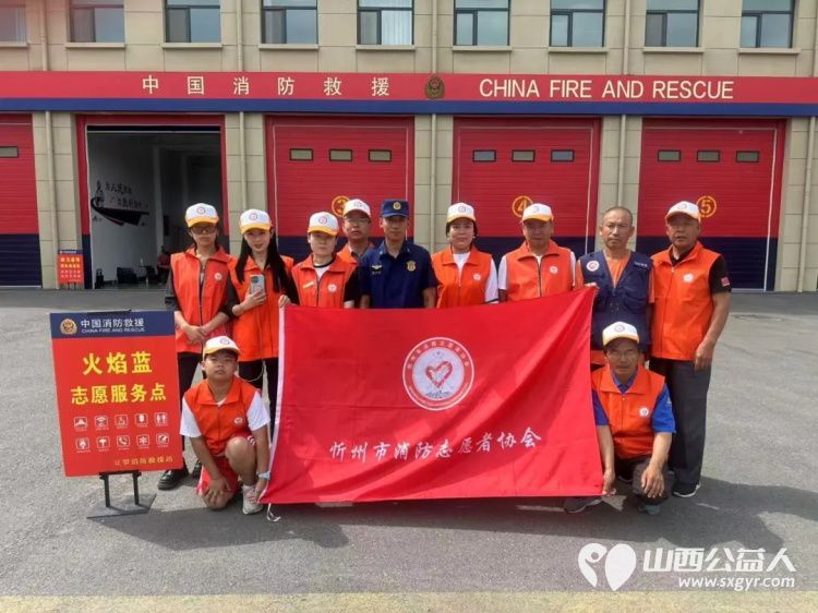 三天全力守护---忻州市消防志愿者协会在忻州三中考点2025年爱心助考为高考学子保驾护航活动圆满收官 - 第2张 - 山西公益人 三天全力守护---忻州市消防志愿者协会在忻州三中考点2025年爱心助考为高考学子保驾护航活动圆满收官 - 第2张