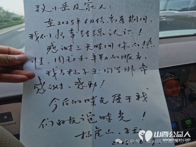 爱心护考助梦启航----盐湖区志愿者协会开展护航高考系列志愿服务活动为考生和家长提供了全方位的贴心服务 - 第14张 - 山西公益人 爱心护考助梦启航----盐湖区志愿者协会开展护航高考系列志愿服务活动为考生和家长提供了全方位的贴心服务 - 第14张