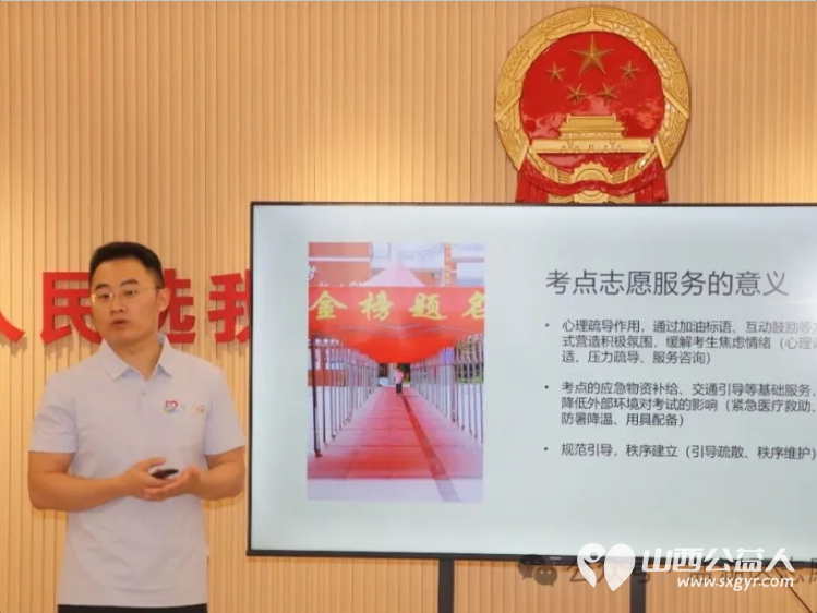 爱心护考助梦启航----盐湖区志愿者协会开展护航高考系列志愿服务活动为考生和家长提供了全方位的贴心服务 - 第5张 - 山西公益人 爱心护考助梦启航----盐湖区志愿者协会开展护航高考系列志愿服务活动为考生和家长提供了全方位的贴心服务 - 第5张