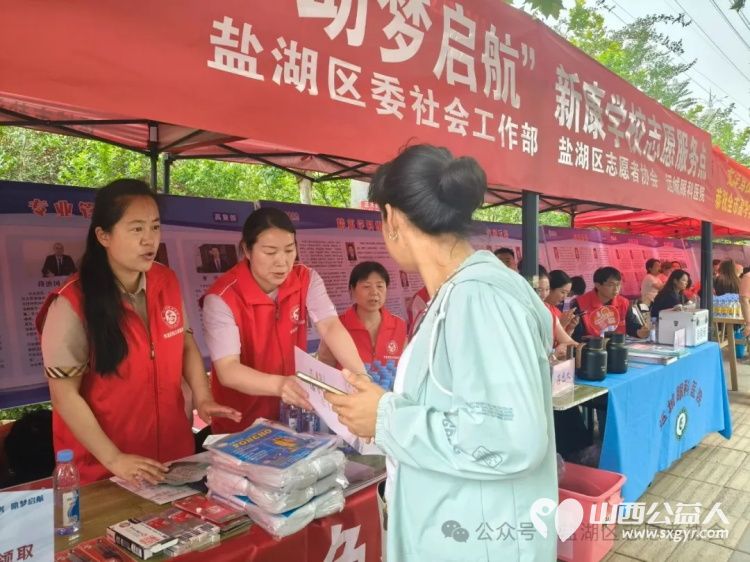 爱心护考助梦启航----盐湖区志愿者协会开展护航高考系列志愿服务活动为考生和家长提供了全方位的贴心服务 - 第37张 - 山西公益人 爱心护考助梦启航----盐湖区志愿者协会开展护航高考系列志愿服务活动为考生和家长提供了全方位的贴心服务 - 第37张