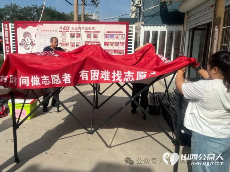 爱心护考助梦启航----盐湖区志愿者协会开展护航高考系列志愿服务活动为考生和家长提供了全方位的贴心服务 - 第25张 - 山西公益人 爱心护考助梦启航----盐湖区志愿者协会开展护航高考系列志愿服务活动为考生和家长提供了全方位的贴心服务 - 第25张