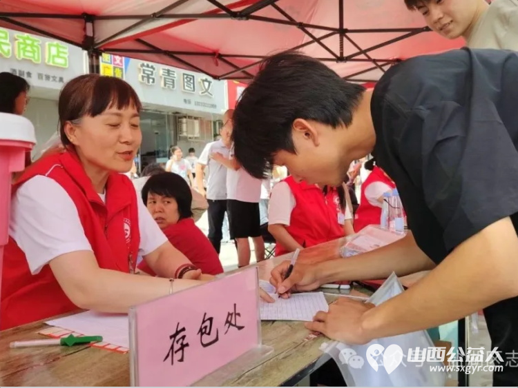 爱心护考助梦启航----盐湖区志愿者协会开展护航高考系列志愿服务活动为考生和家长提供了全方位的贴心服务 - 第31张 - 山西公益人 爱心护考助梦启航----盐湖区志愿者协会开展护航高考系列志愿服务活动为考生和家长提供了全方位的贴心服务 - 第31张