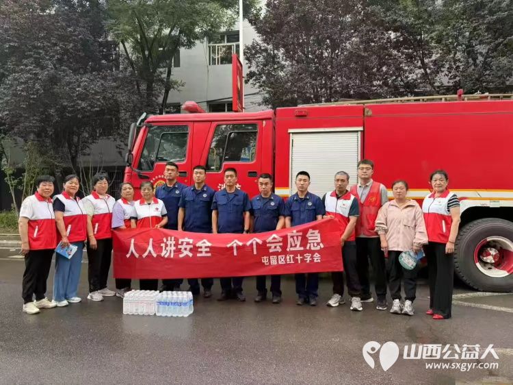 助力高考 为梦护航----屯留区红十字会志愿者服务队在屯留区一中考点周边维持秩序发饮用水祝莘莘学子金榜题名 - 第3张 - 山西公益人 助力高考 为梦护航----屯留区红十字会志愿者服务队在屯留区一中考点周边维持秩序发饮用水祝莘莘学子金榜题名 - 第3张