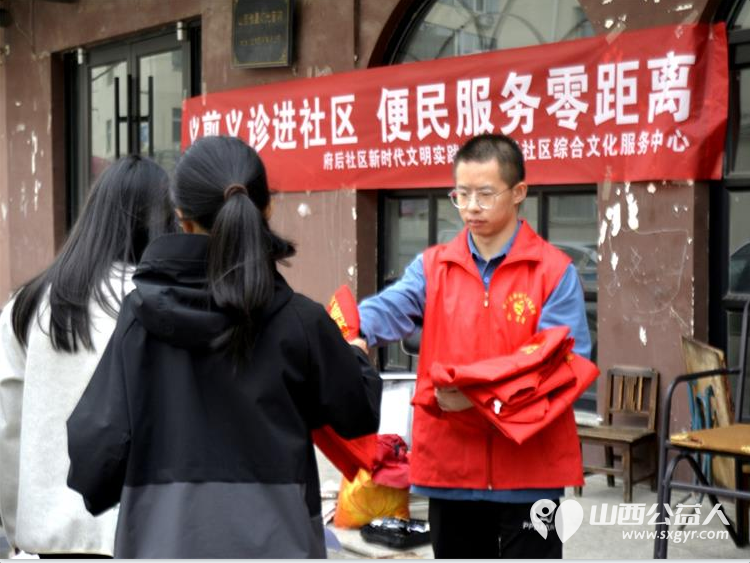 长治市阳光困境儿童帮扶协会走进潞州区府后社区长运东家属院义务理发活动 - 第20张 - 山西公益人 长治市阳光困境儿童帮扶协会走进潞州区府后社区长运东家属院义务理发活动 - 第20张