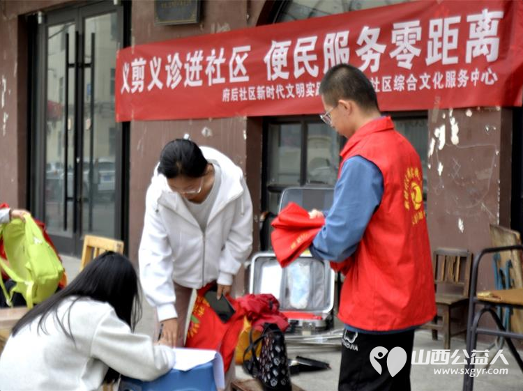 长治市阳光困境儿童帮扶协会走进潞州区府后社区长运东家属院义务理发活动 - 第19张 - 山西公益人 长治市阳光困境儿童帮扶协会走进潞州区府后社区长运东家属院义务理发活动 - 第19张