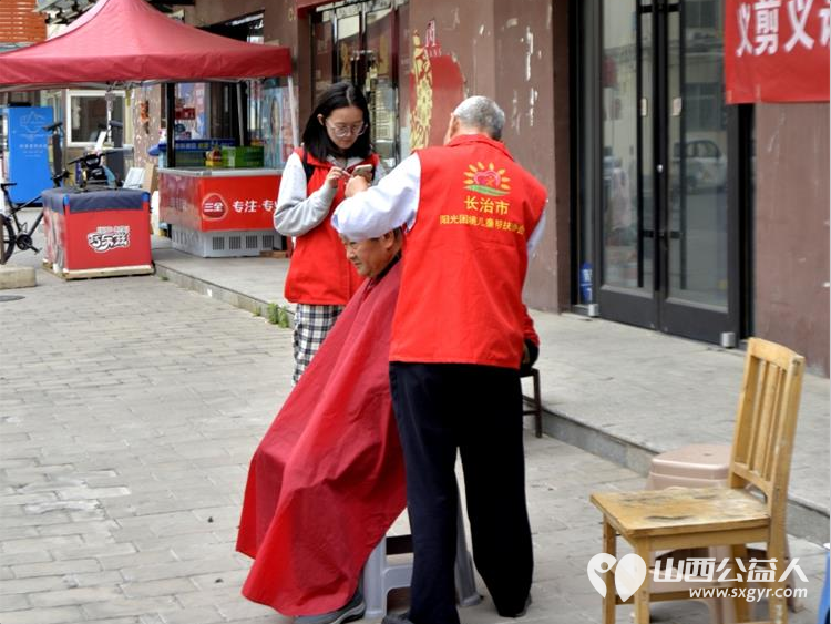 长治市阳光困境儿童帮扶协会走进潞州区府后社区长运东家属院义务理发活动 - 第9张 - 山西公益人 长治市阳光困境儿童帮扶协会走进潞州区府后社区长运东家属院义务理发活动 - 第9张
